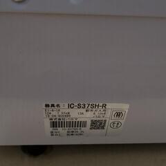 　ガスコンロ　2口　Paloma　パロマの画像