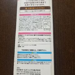 わんちゃん、ねこちゃんの爪切りの画像