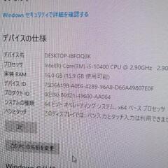 ゲーミングPCの画像