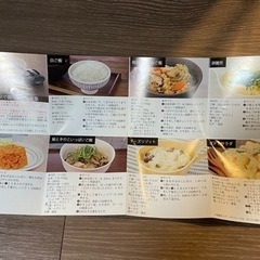 ガラスのレンジご飯釜 電子レンジでご飯が炊けるの画像