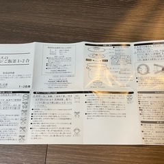 ガラスのレンジご飯釜 電子レンジでご飯が炊けるの画像