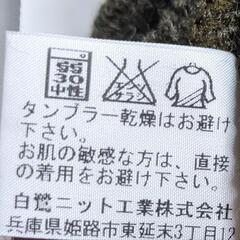 防寒ニットスパッツ レディースの画像