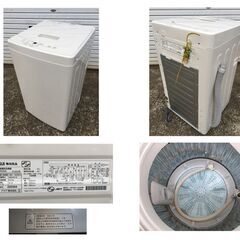 【新生活応援】無印良品 生活家電 ４点セット　冷蔵庫/洗濯機/電子レンジ/炊飯器の画像