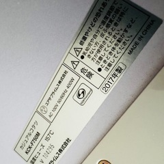 折りたたみ こたつ KCK-F750M ホワイトの画像