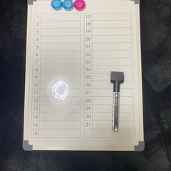 ホワイトボード