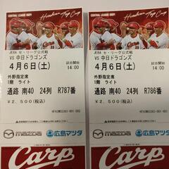 チケット スポーツ【決まりました】