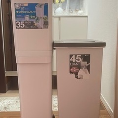 ゴミ箱セット
