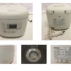 【新生活応援】無印良品 生活家電 ４点セット　冷蔵庫/洗濯機/電子レンジ/炊飯器の画像