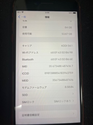 6607e5377fe11c327f272bef