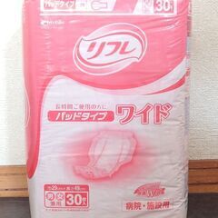 リフレ  ワイド パッドタイプ 尿取り 7袋✕30枚 1袋開封未使用半分おまけの画像