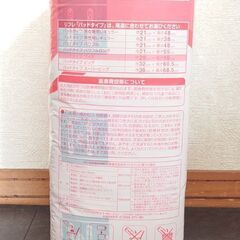 リフレ  ワイド パッドタイプ 尿取り 7袋✕30枚 1袋開封未使用半分おまけの画像