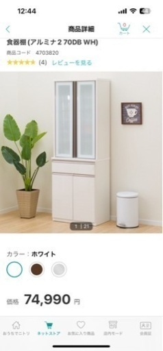 家具 ドレッサー