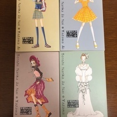 ✨全巻セット✨天使なんかじゃない 1-4巻の画像