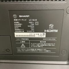 32インチ液晶テレビ SHARP LC-32J9の画像
