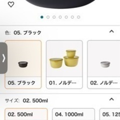 タッパー　ロスティメパル　保存容器の画像