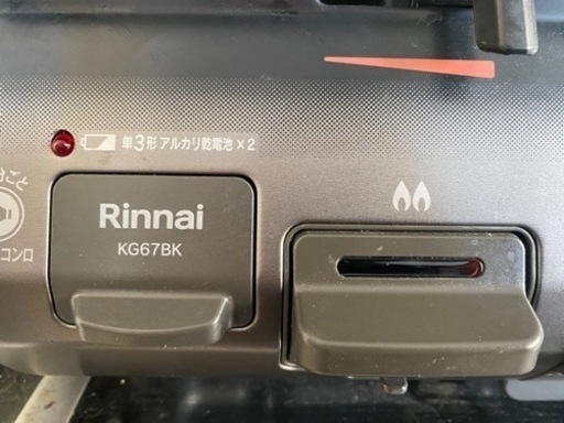リンナイ　ガスコンロ　プッシュ式　　