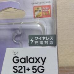 厚木方面🆗ノジマ電気￥1990の品ハイブリッドケースの画像