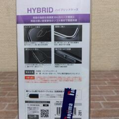 厚木方面🆗ノジマ電気￥1990の品ハイブリッドケースの画像