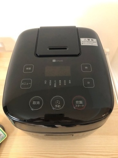 【美品】炊飯器(ニトリ)