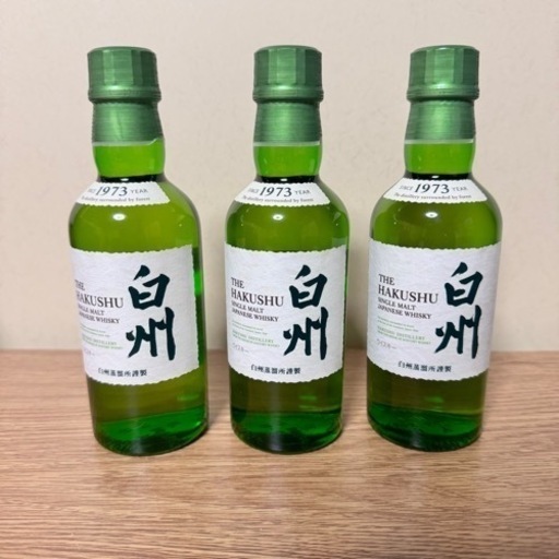 ウイスキー白州180ml 3本セット