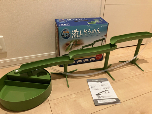 【美品】流しそうめん