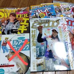 ルアーの本7冊 本/CD/DVD 雑誌