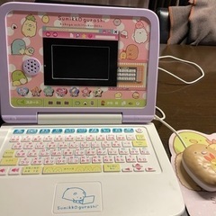 【取引中】すみっコぐらしパソコンプラス
