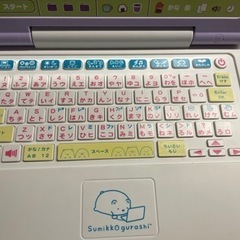 【取引中】すみっコぐらしパソコンプラスの画像
