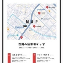 動画編集CAMP米子校GWにオープン！ − 鳥取県