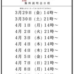 動画編集CAMP米子校GWにオープン！ - 地元のお店