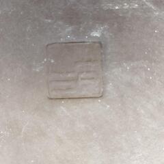 ⑧  ※値下げ※　盆栽鉢　植木鉢　銘あり　割引ありの画像