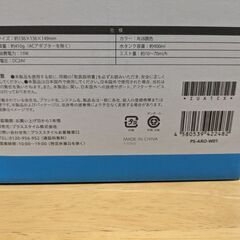 プラススタイル +Style PS-ARO-W01 [スマート加湿器（卓上）]の画像