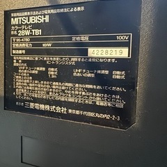 アナログテレビ　ブラウン管　28インチの画像