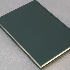 阿部泰山全集 第12巻①の画像