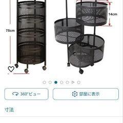 収納家具