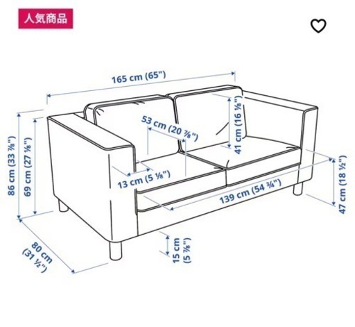 IKEA家具ソファ 3人掛けソファ