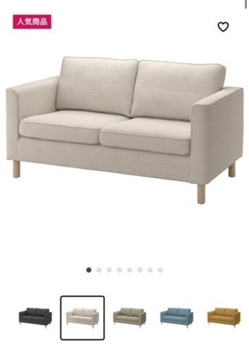 IKEA家具ソファ 3人掛けソファ