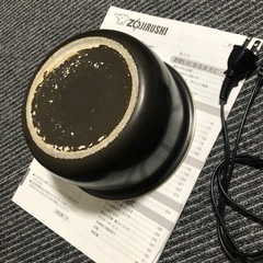 ★決まりました【炊飯器】象印　マイコン炊飯ジャー　極め炊き　3合の画像