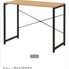 家具 テーブル パソコンデスクの画像