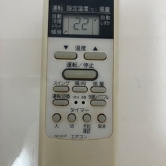エアコンのリモコン