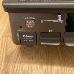 Paloma ガスコンロ の画像