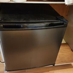 ミニ冷蔵庫45L