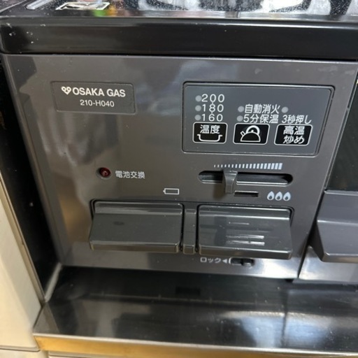 ガステーブル ガスコンロ 大阪ガス C99138155