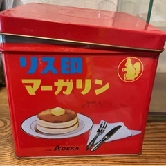 リス缶マーガリン空缶の画像