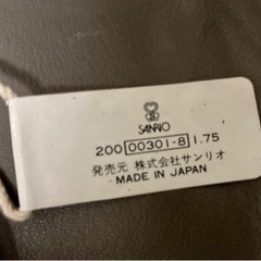 Sanrio ビビンバの小物の画像