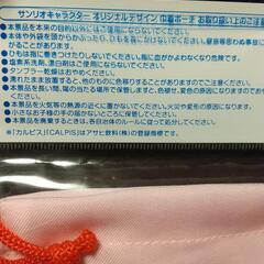 ♥新品 キティ 巾着ポーチ シワあり 物々交換可能❇️の画像