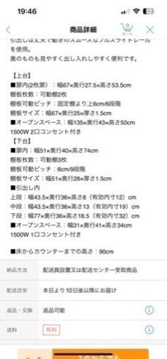 家具 ダイニングセット