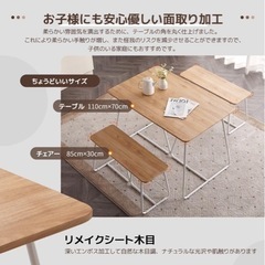 【新品未開封】ダイニングテーブルセット 4人用の画像