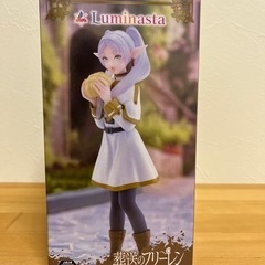 【新品未開封】ルミナスタ　葬送のフリーレン　フリーレンの画像