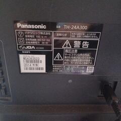 家電 テレビ 液晶テレビ